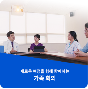 맞춤 재활 프로그램