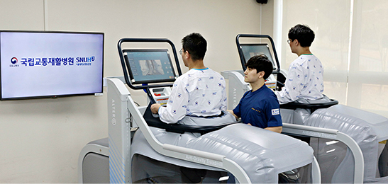전인적 다학제 재활의료 서비스